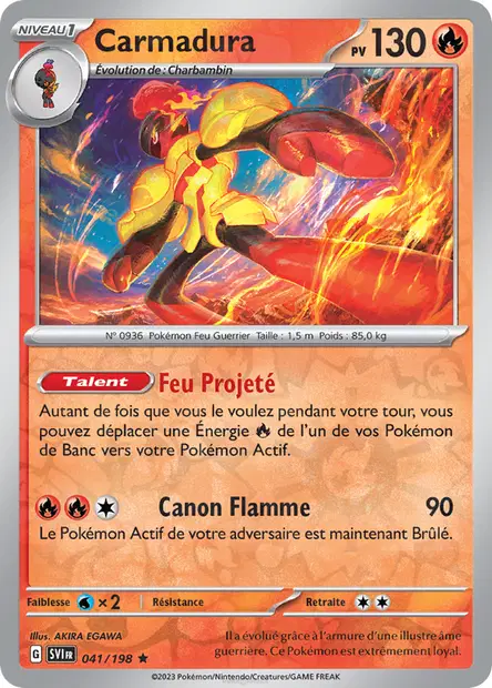 Carmadura Reverse
